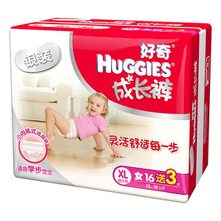 HUGGIES 好奇 银装系列 拉拉裤 XL16+3片*6包 女宝宝