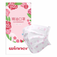 winner 稳健 604-006653 一次性精油口罩 14片 玫瑰浪漫型