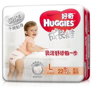 HUGGIES 好奇 银装系列 拉拉裤 L22+2片