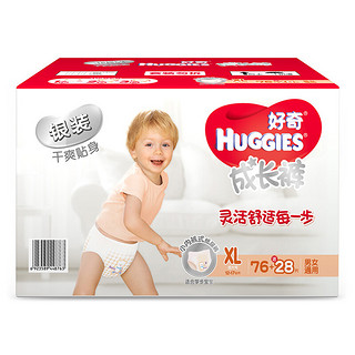 HUGGIES 好奇 银装系列 拉拉裤 XL76+28片