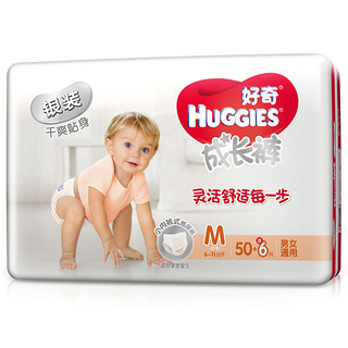 HUGGIES 好奇 银装系列 拉拉裤 M50+6片