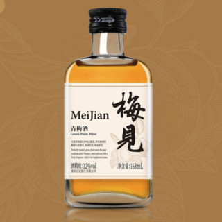 MeiJian 梅见 青梅酒 168ml