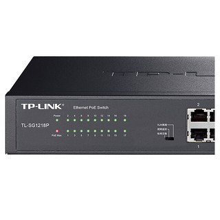 TP-LINK 普联 16口千兆POE+2千兆上联交换机 监控网络集线分线分流器 TL-SG1218P