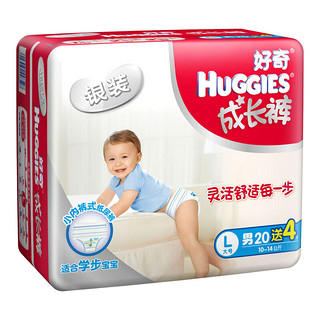 HUGGIES 好奇 银装系列 拉拉裤 L20+4片 男宝宝