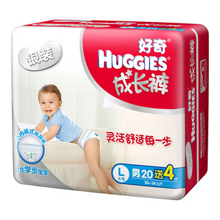 HUGGIES 好奇 银装系列 拉拉裤 L20+4片 男宝宝