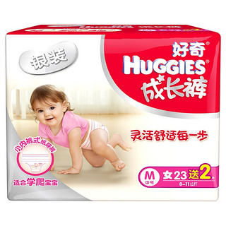 HUGGIES 好奇 银装系列 拉拉裤 M23+2片*6包 女宝宝