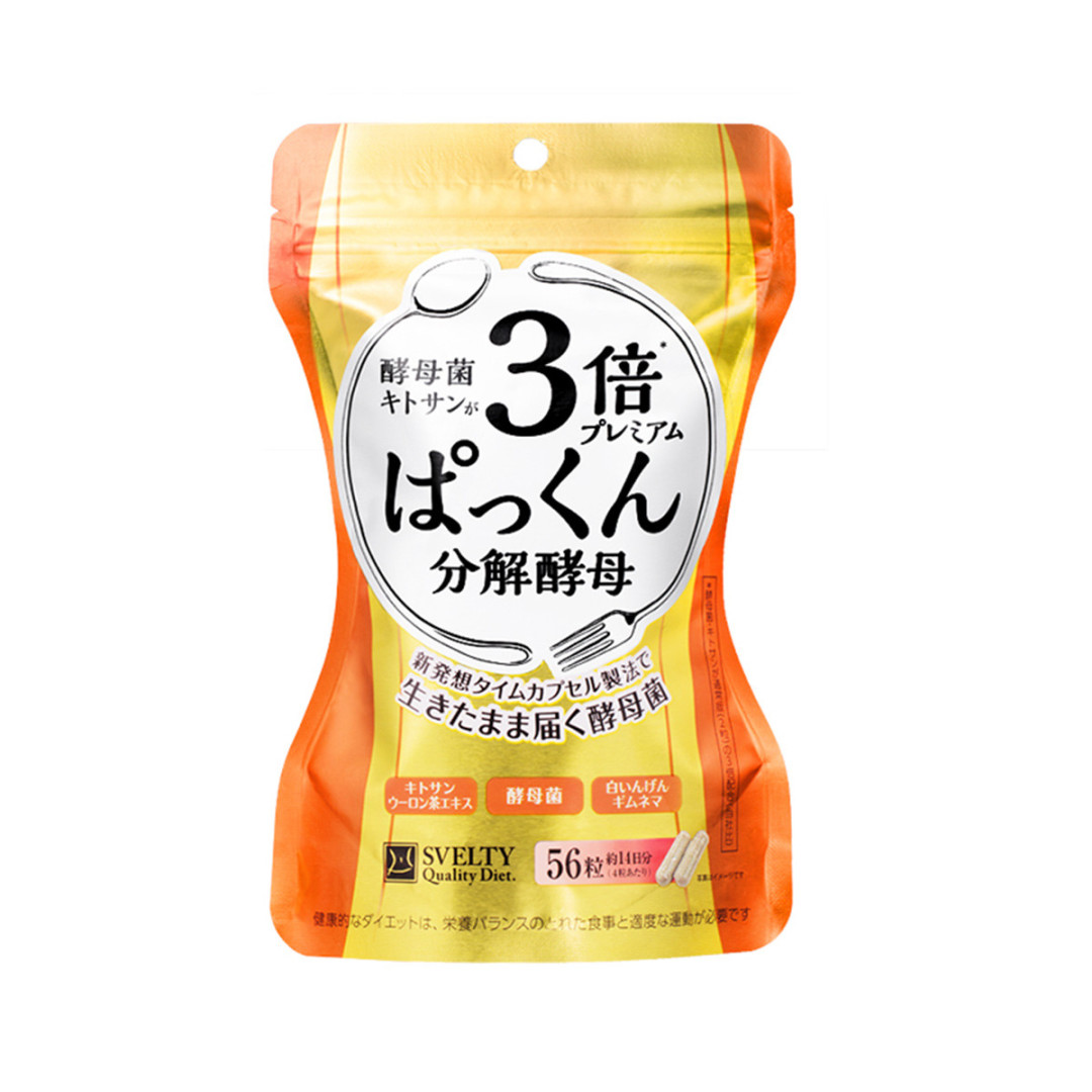 简直就是懒人减肥的福音!