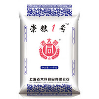 老大同 崇粮1号 10kg