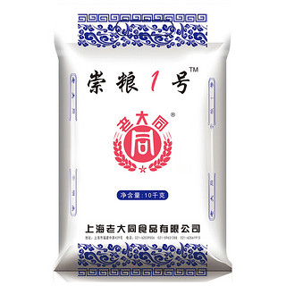 老大同 崇粮1号 10kg