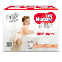 HUGGIES 好奇 银装系列 拉拉裤 L100片+28片