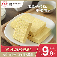 老鼎丰 绿豆糕 245g