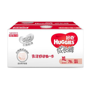 HUGGIES 好奇 银装系列 拉拉裤 XL38片*2包