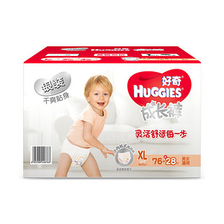 HUGGIES 好奇 银装系列 拉拉裤 XL76+28片*2包