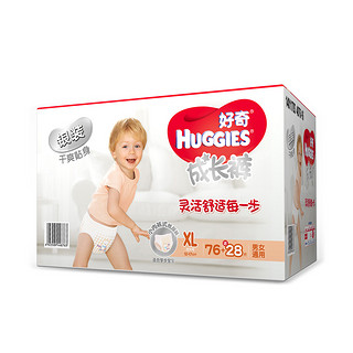 HUGGIES 好奇 银装系列 拉拉裤 XL76+28片*2包