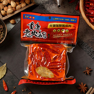 饭巢 麻辣邻居 重庆老火锅底料 450g