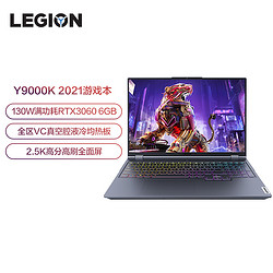 Lenovo 联想 拯救者Y9000K 16英寸游戏笔记本电脑(十一代i7-11800H 16G 1T RTX3060 2.5k 165Hz100%sRGB)灰