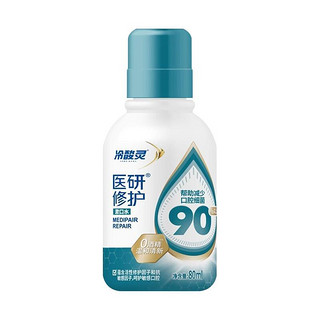 冷酸灵 医研修护漱口水 80ml