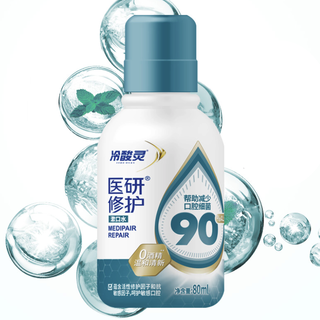 冷酸灵 医研修护漱口水