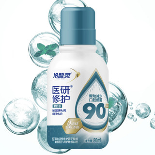 冷酸灵 医研修护漱口水 80ml