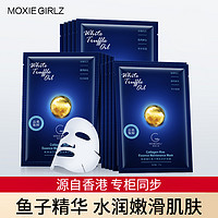 Moxie girlz 慕斯女孩 香港Moxie Girlz/慕斯女孩胶原蛋白鱼子酱面膜女保湿补水收缩毛孔