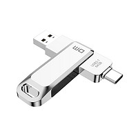 DM 大迈 PD168 USB3.1 U盘 银色 64GB USB-A/Type-C