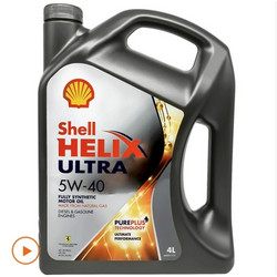 Shell 壳牌 新超凡5W-40 A3/B4 SN PLUS级 4L全合成机油