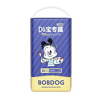 BoBDoG 巴布豆 大宝专属系列 拉拉裤 XXXXL36片