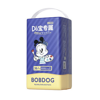 BoBDoG 巴布豆 大宝专属系列 拉拉裤 XXXXL36片