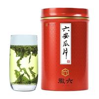 徽六 一级 六安瓜片 180g