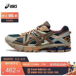 ASICS 亚瑟士 男子跑鞋抓地稳定越野鞋GEL-KAHANA 8 1011B109 深蓝/褐色