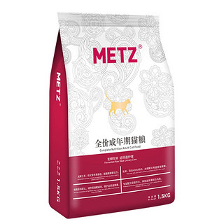 METZ 玫斯 \/玫斯发酵生鲜肉护理宠物通用 泌尿道护理猫粮1.5kg