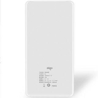 aigo 爱国者 N6 移动电源 白色灰边 10000mAh micro usb 10.5W快充