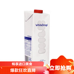 2件装|white drop3.5%全脂牛奶1L*12盒