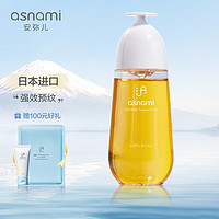 asnami 安弥儿 日本原装进口 孕妇保湿按摩油 身体护理油非橄榄油 120ml