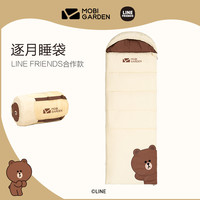 MOBI GARDEN 牧高笛 NX21562001 Line Friends联名款 单人睡袋