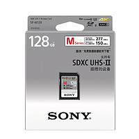 SONY 索尼 SF-G1UX2 SD存储卡 128GB (USH-II、V60、U3)