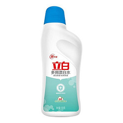 立白 多用漂白水600g瓶 除菌漂白去渍除臭