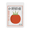 小野轻煮 酸甜番茄 懒人调料 150g*8袋
