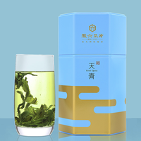 88VIP:徽六 特一级 天青精品六安瓜片250g 赠潜香2000品鉴
