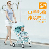 jerrybaby 洁莉宝贝 Jerrybaby 婴儿推车轻便折叠