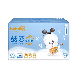 BoBDoG 巴布豆 柔薄乐动系列 拉拉裤 XXXL18片*3包