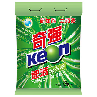 KEON 奇强 速洁洗衣粉 1.25kg*2袋 梦幻香氛