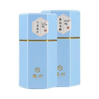 徽六 六安瓜片黄山毛峰组合装 2口味 80g（六安瓜片50g+黄山毛峰30g）