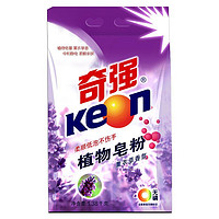 KEON 奇强 植物皂粉 1.38kg 薰衣草香氛