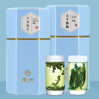 徽六 一级 绿茶组合装 2口味 80g（六安瓜片50g+太平猴魁30g）