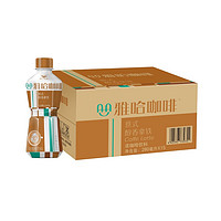 統一 雅哈 意式醇香拿鐵咖啡280ml*15瓶/箱 （新舊包裝交替發貨）