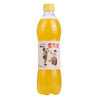 八王寺 老汽水 桔子味 550ml*12瓶