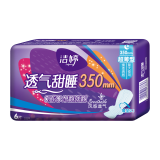 洁婷 透气甜睡系列量大夜用卫生巾