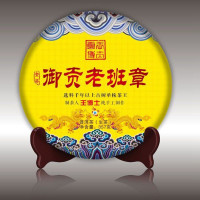 老班章作为普洱届的茶王，德不配位？