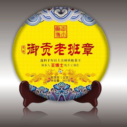 老班章作为普洱届的茶王，德不配位？